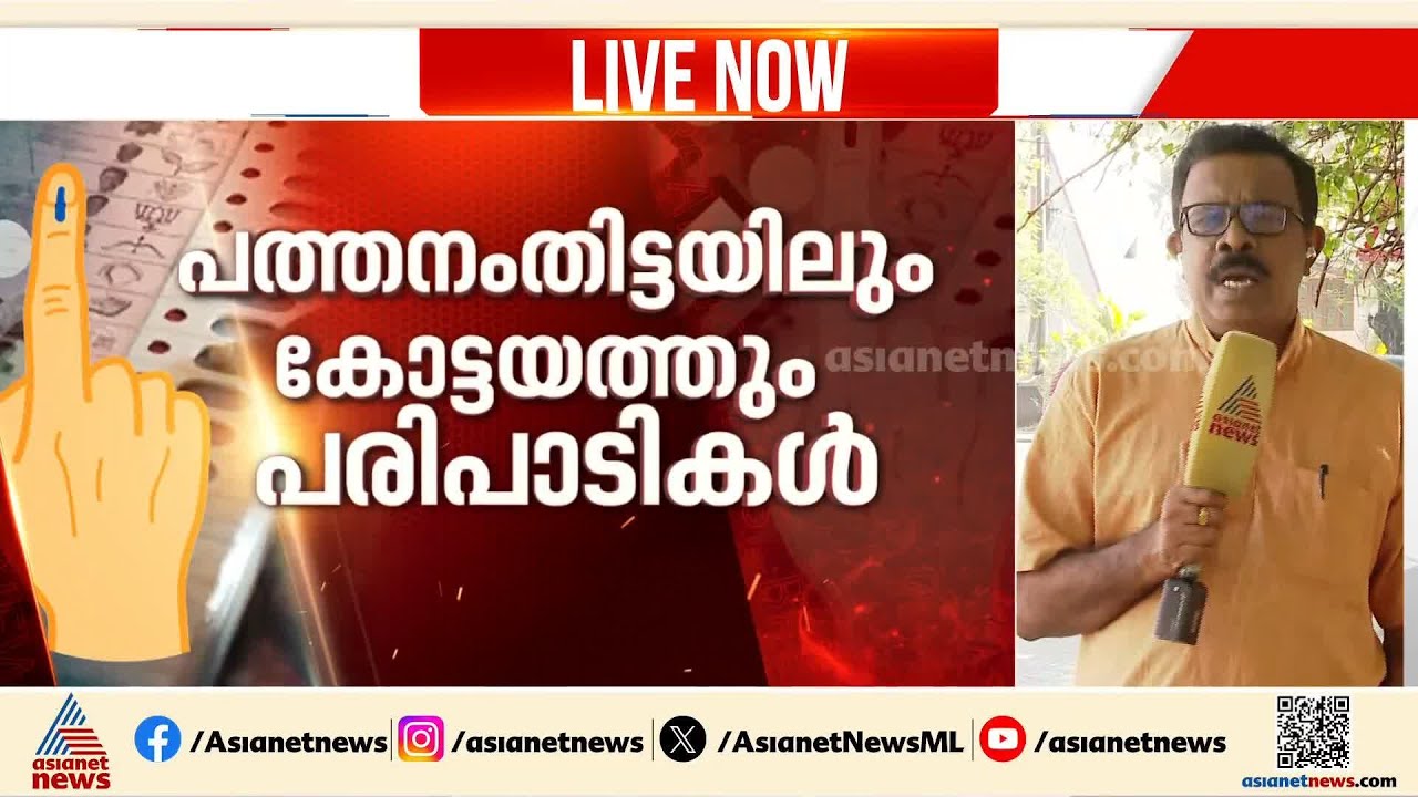 UDF ക്യാമ്പിന് ആവേശമാകാന്‍ രാഹുല്‍ ഗാന്ധി; കോട്ടയത്തും പത്തനംതിട്ടയിലും പരിപാടികളില്‍ പങ്കെടുക്കും