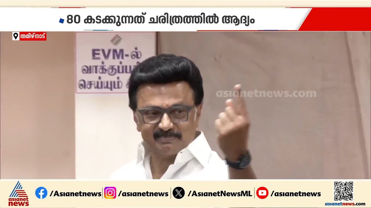 തമിഴ്നാട്ടിൽ അധികം പോൾ ചെയ്തത് 25 ലക്ഷം വോട്ടുകൾ; കണക്കിൽ മുന്നിൽ സ്ത്രീകൾ