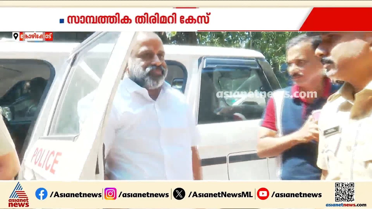 '1000 കോടിയിലേറെ രൂപയുടെ ക്രമക്കേട്'; സാമ്പത്തിക തിരിമറി കേസിൽ ബിഎൽഎം ചെയർമാനെ കോടതിയിൽ ഹാജരാക്കി