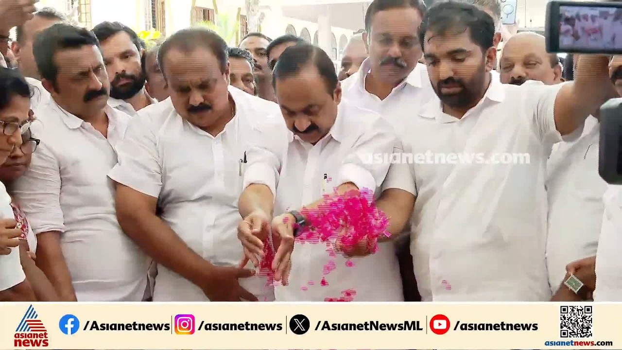 വി.ഡി.സതീശൻ പുതുപ്പള്ളിയിൽ;ഉമ്മൻ ചാണ്ടിയുടെ കല്ലറയിൽ പുഷ്പാർച്ചന നടത്തി | VD Satheesan | Puthuppally