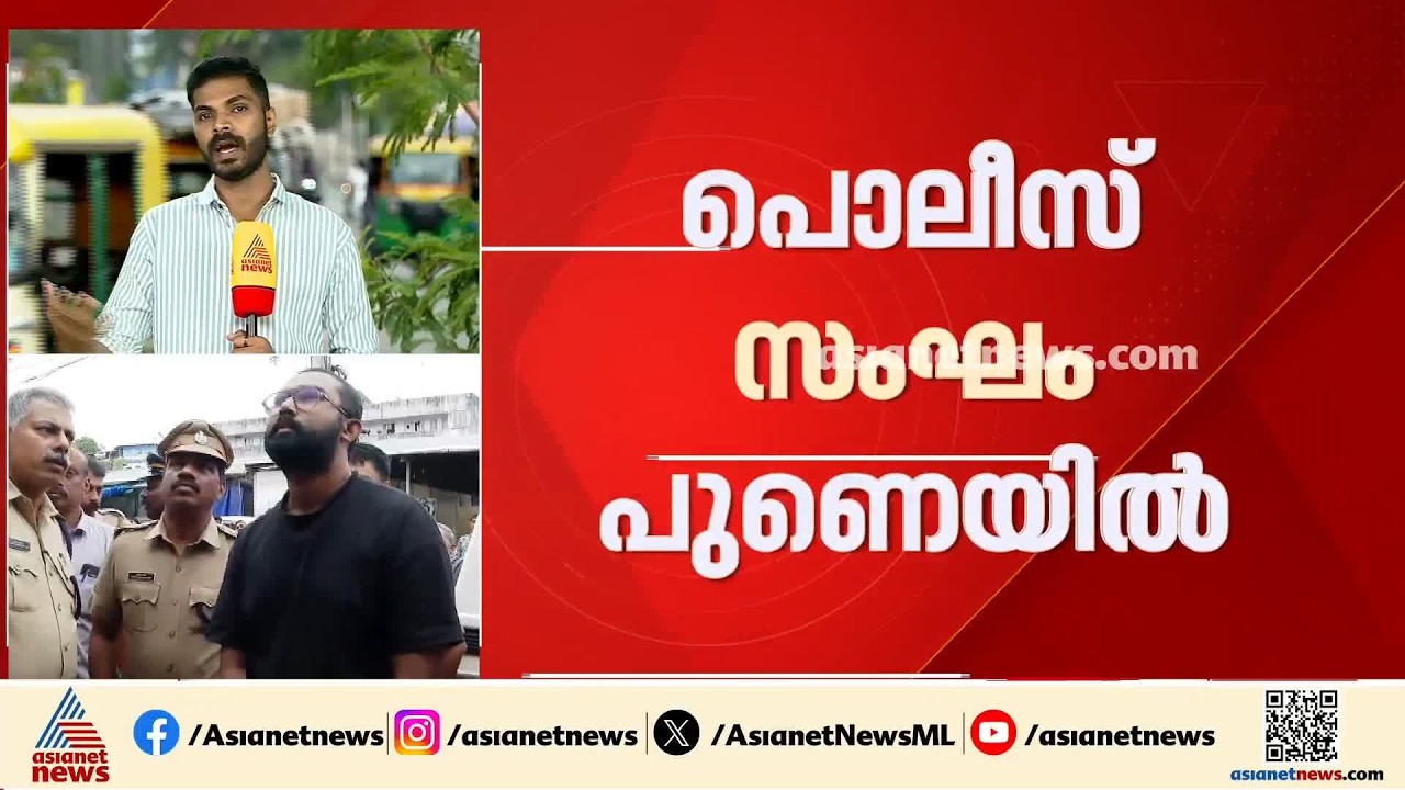 എറണാകുളം സിനഗോഗിന് മുന്നിലെ തീവെപ്പ്; അന്വേഷണസംഘം പൂനെയിൽ| Synagogue | Fire