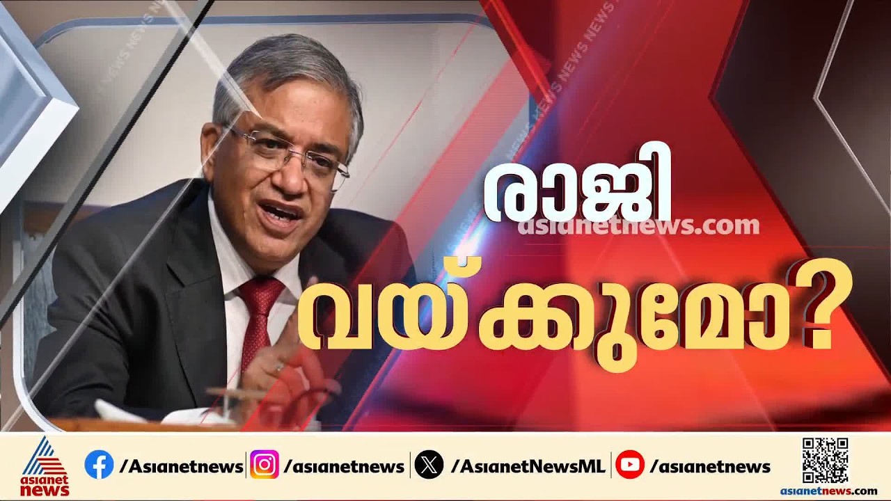 ​ഗ്യാനേഷ് കുമാറിന് മേൽ സമ്മർദം ശക്തം; രാജി വെക്കുമോ? | Gyanesh Kumar | Election Commission