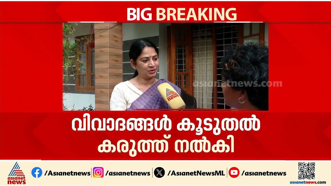 അസത്യം അധികനാൾ തുടരില്ല, വിവാദങ്ങൾ കരുത്തായി മാറി; യു.പ്രതിഭ