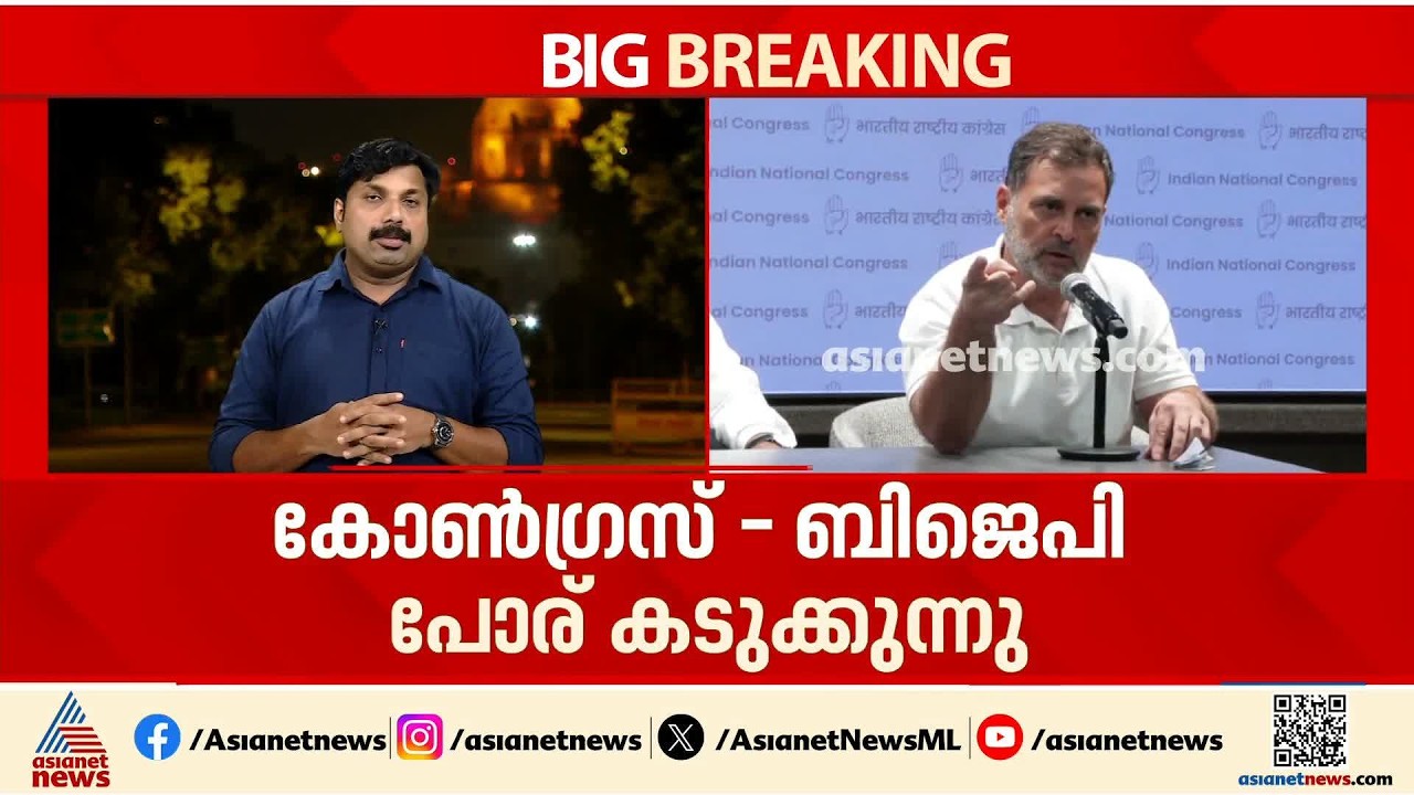 ജാർഖണ്ഡിലെ വിദ്യാർത്ഥി പ്രതിഷേധം; പൊലീസ് നടപടിയിൽ കോൺഗ്രസിനെ വെല്ലുവിളിച്ച് ബിജെപി