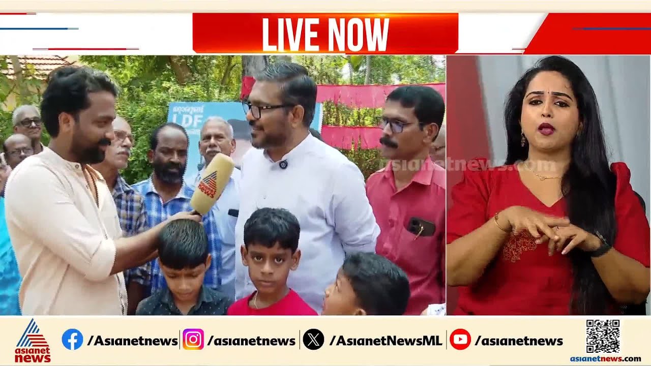 'രണ്ടാഴ്ചയായി ബൽറാമിനെ കാത്തിരിക്കുകയാണ്'; തൃത്താലയില്‍ സംവാദ ചൂട് കനക്കുന്നു |MB Rajesh | VT Balram