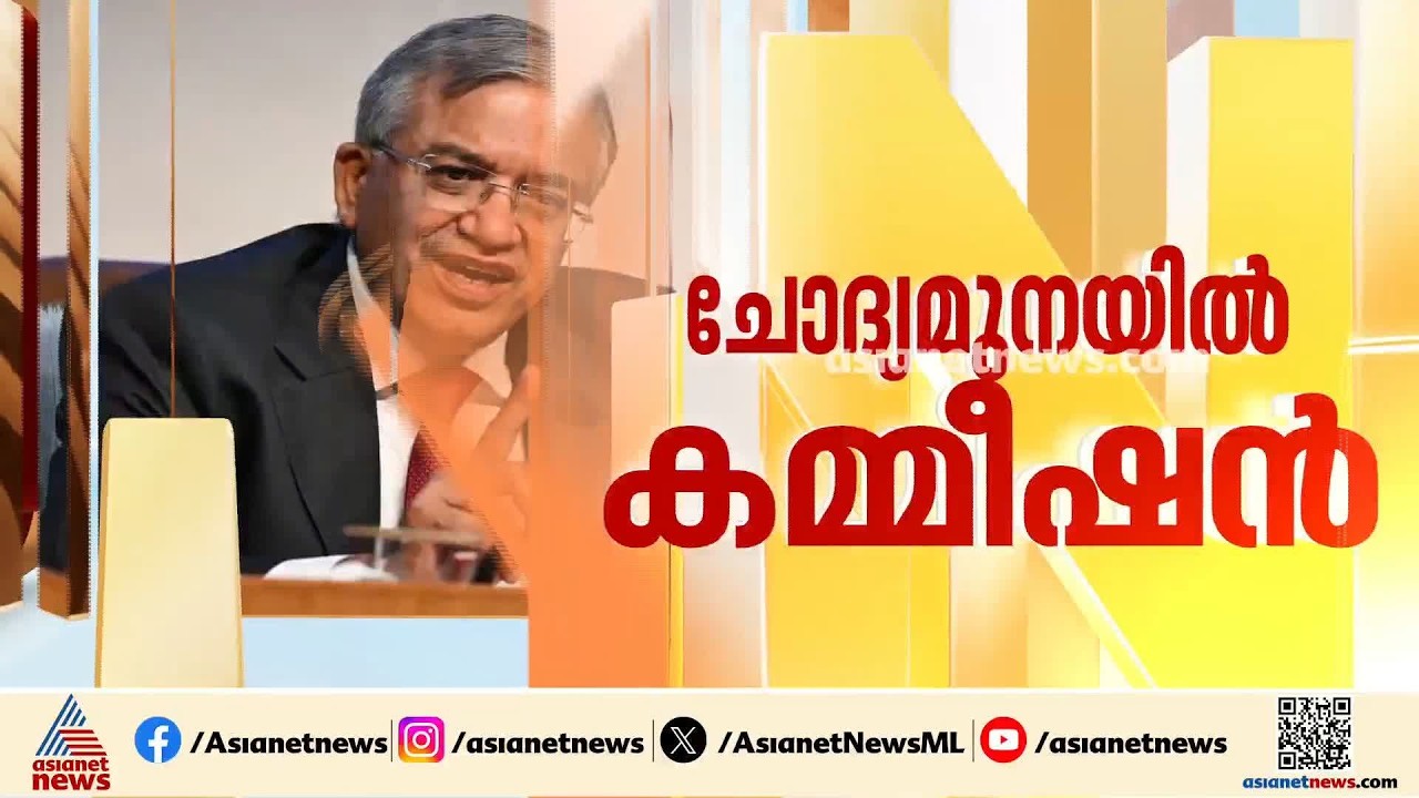 തെരഞ്ഞെടുപ്പ് കമ്മീഷനിൽ ഭിന്നത രൂക്ഷം; ഗ്യാനേഷ് കുമാറിനെതിരെ കമ്മീഷണർമാർ