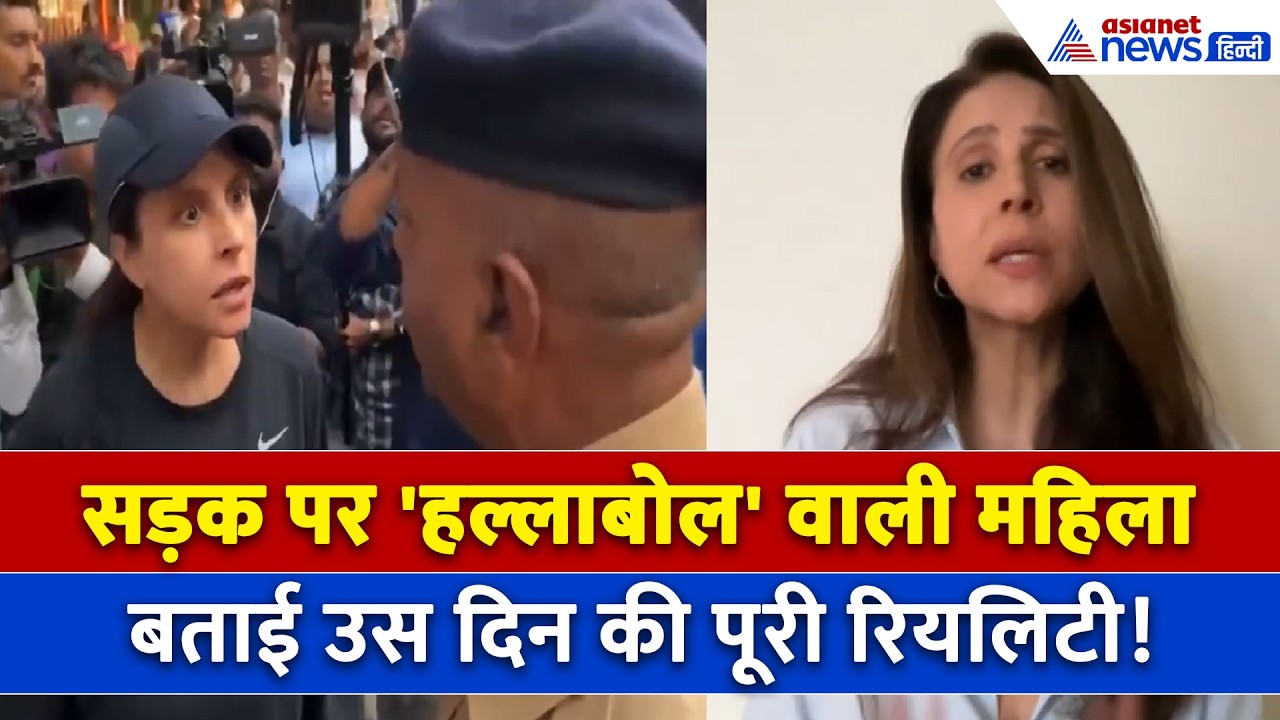 महाराष्ट्र में ट्रैफिक जाम में मंत्री से भिड़ने वाली महिला का एक और वीडियो, बताया उस दिन का पूरा सच