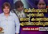 Bigg Boss House: No Love Story? | Part 2 | Sarika KB