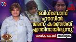 Bigg Boss House: No Love Story? | Part 2 | Sarika KB