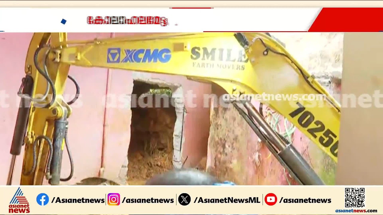 കോലാഹലമേട്ടിൽ വീടിന് മുകളിൽ മണ്ണിടിഞ്ഞ് വീണ് ഒരാളെ കാണാതായി, തെരച്ചിൽ ഊർജ്ജിതം