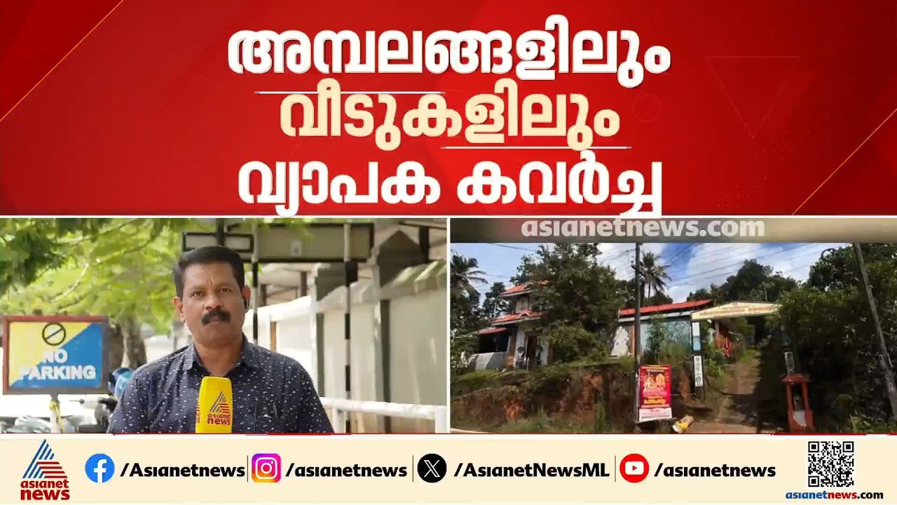 തിരുവനന്തപുരത്ത് അമ്പലങ്ങളിലും വീടുകളിലും വ്യാപക കവർച്ച; വീട്ടുടമയെ ആക്രമിച്ച് മോഷ്ടാവ്