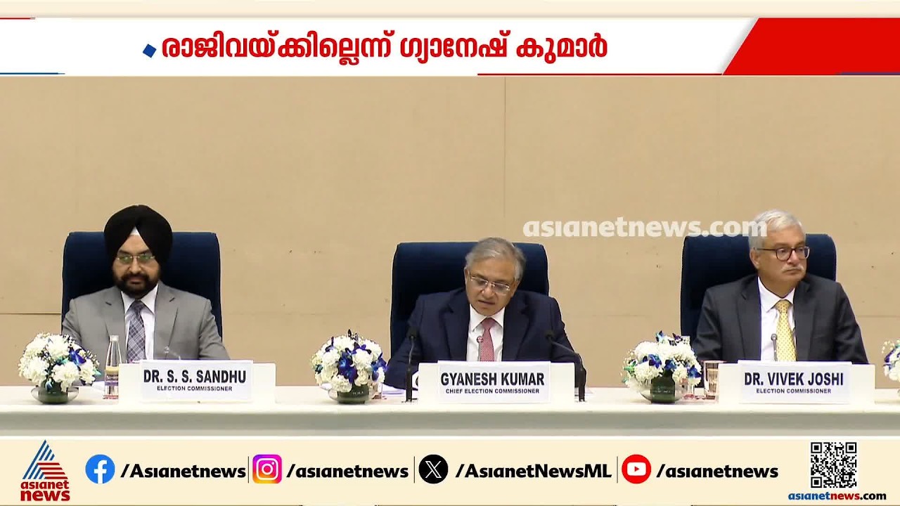 പ്രതിഷേധം കനക്കുമ്പോഴും രാജിവയ്ക്കില്ലെന്ന് ഉറപ്പിച്ച് ​ഗ്യാനേഷ് കുമാർ; യോ​ഗം വിളിച്ച് ഇന്ത്യ സഖ്യം