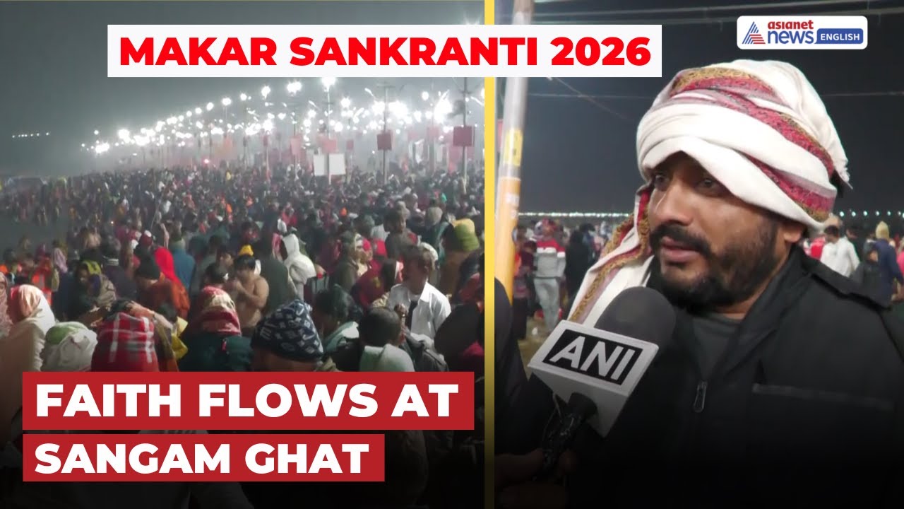 Makar Sankranti at Sangam Ghat: Devotees Gather in Prayagraj for Ekadashi Bath