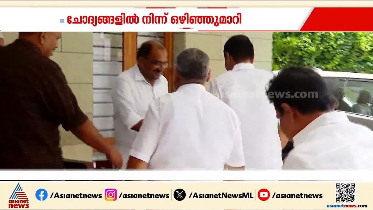 ഏഴ് തവണ മാധ്യമങ്ങൾക്ക് മുൻപിൽ വന്നിട്ടും വി ഡി സതീശന് മൗനം തന്നെ | V D Satheesan