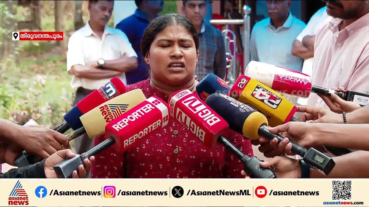 'ലോൺ ആപ്പിന്റെ ഭീഷണിയിലല്ല നിതിൻ മരിച്ചത്, ലോണിന്റെ പേരിൽ കേസ് ചുരുക്കാൻ സമ്മതിക്കില്ല' | Nithin Raj