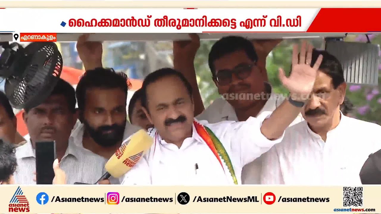 വി ഡി സതീശനെ മുഖ്യനാക്കാൻ നീക്കം; എംഎൽഎമാരെ സ്വന്തം പക്ഷത്തെത്തിക്കാൻ വി ഡി സതീശൻ ക്യാമ്പ്