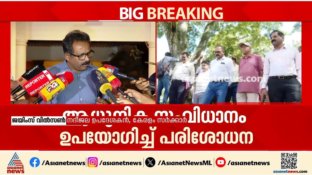 മുല്ലപ്പെരിയാറിൽ ആധുനിക സാങ്കേതിക സംവിധാനങ്ങൾ ഉപയോഗിച്ചുള്ള പരിശോധന പരിഗണിക്കുമെന്ന് വിദഗ്ധ സമിതി