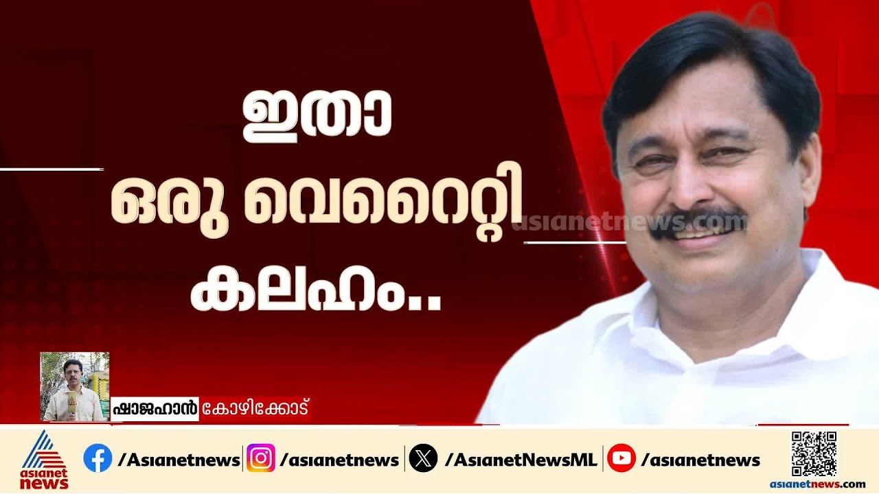 ചോദിച്ച സീറ്റ് കൊടുക്കാത്തതിൽ പിണക്കം; താനൂരിൽ പ്രചാരണത്തിന് ഇറങ്ങാതെ  വി അബ്‌ദുറഹ്‌മാൻ