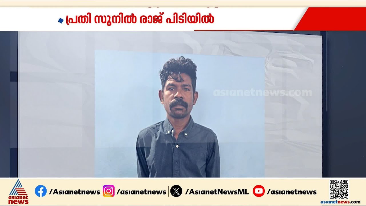 പാലക്കാട്  ബൈക്കിൽ സഞ്ചരിച്ച യുവാവിനെ എറിഞ്ഞുവീഴ്ത്തി കൊലപ്പെടുത്താൻ ശ്രമം; പ്രതി പിടിയിൽ