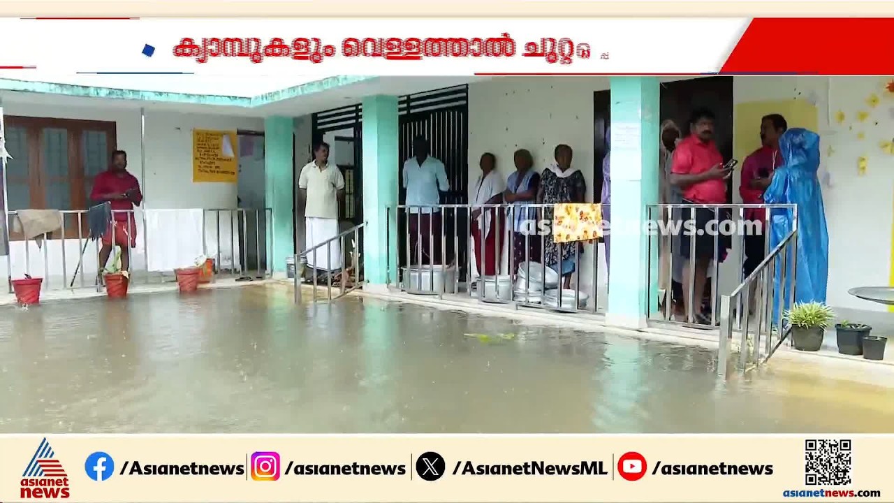 വെളളക്കെട്ട് ഒഴിയാതെ അപ്പർ കുട്ടനാട്; ദുരിതാശ്വാസ ക്യാമ്പുകളിലും വെളളം കേറുന്നു, ദുരിതത്തിൽ ജനങ്ങൾ