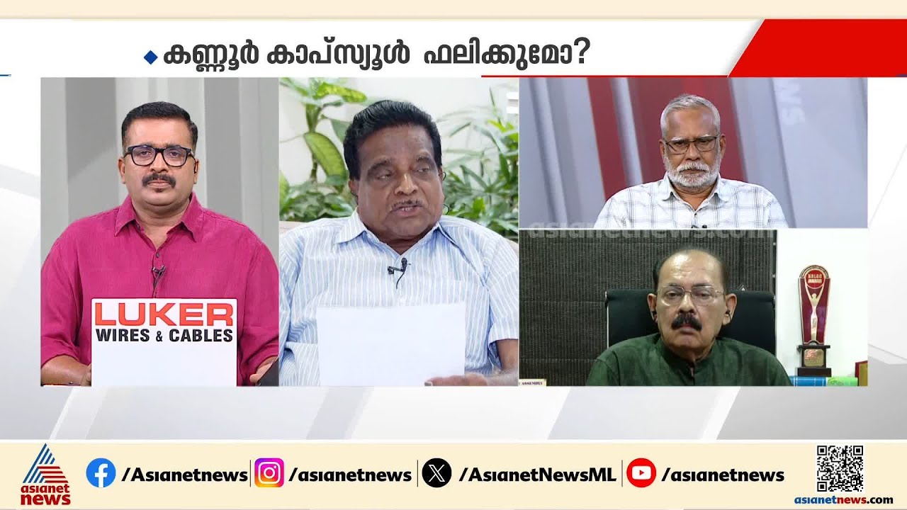 തോല്‍ക്കുന്ന ഒരു മണ്ഡലത്തില്‍ ഭാര്യയെ എംവി ഗോവിന്ദന്‍ മത്സരിപ്പിക്കുമോ: ടികെ ഗോവിന്ദന്‍| TK Govindan