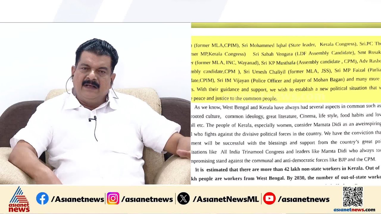'CPMലെ ഉന്നത നേതാക്കളുടെ പേരുകൾ പുറത്തു പറ‍ഞ്ഞിട്ടില്ല'; കൂടുതൽ വിശദീകരണം ഇല്ലെന്ന് അൻവർ