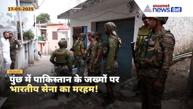 Poonch में घर-घर जा रही Indian Army, वजह जानकार आपको भी होगा गर्व