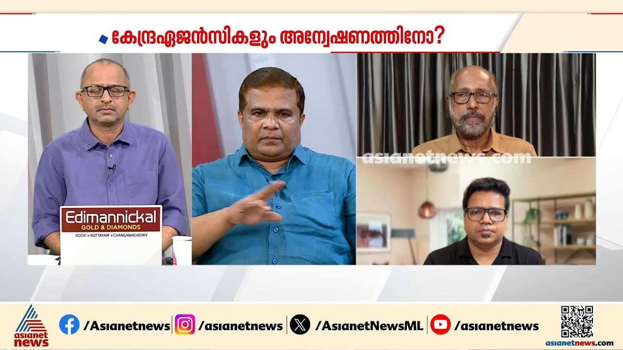 '206 കോടി എന്ത് അടിസ്ഥാനത്തിലാണ് റിപ്പോർട്ടർ ബ്രോഡ്കാസ്റ്റിങ് കമ്പനി സ്വീകരിച്ചത്' | Messi