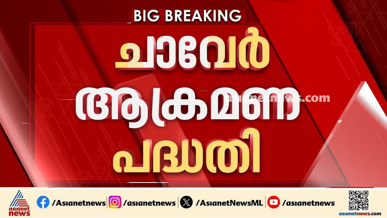 ചാവേർ ആക്രമണത്തിന് പദ്ധതി; നാല് പേർ അറസ്റ്റിൽ