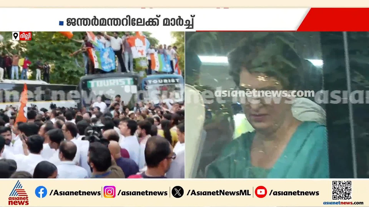 അറസ്റ്റ് ചെയ്ത് കൊണ്ടുപോകാനൊരുക്കിയ വാഹനങ്ങൾക്ക് മുകളിൽ കയറി പ്രതിഷേധിച്ച്  പ്രവർത്തകർ|Delhi Protest