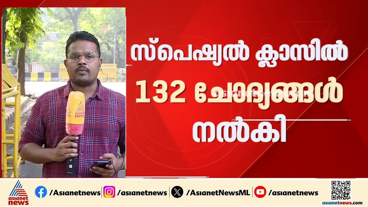 നീറ്റ് ചോദ്യപേപ്പർ ചോർച്ച നടത്തിയത് സ്‌പെഷ്യൽ ക്ലാസ് നടത്തി; ക്ലാസിൽ നൽകിയത് 132 ചോദ്യങ്ങൾ