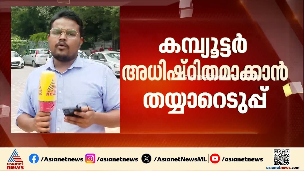 നീറ്റ് പരീക്ഷയിൽ മാറ്റം; പരീക്ഷ കമ്പ്യൂട്ടർ അധിഷ്ഠിതമാക്കാൻ എൻടിഎ | NEET Exam