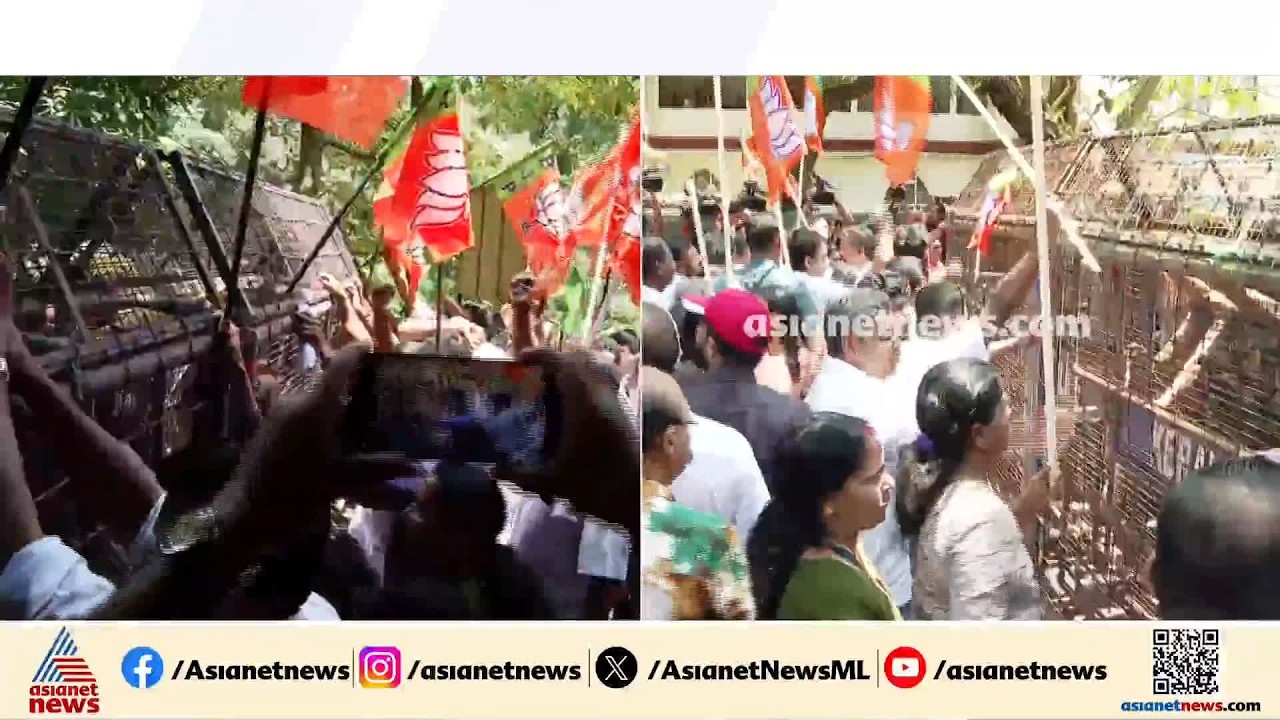 കൊച്ചിയിൽ യുവമോർച്ചയുടെ കമ്മീഷണർ ഓഫീസ് മാർച്ച് | Yuvamorcha March Kochi
