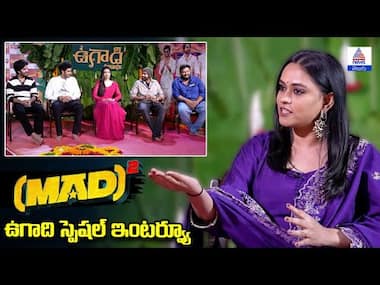 MAD Square ఉగాది స్పెషల్ ఇంటర్వ్యూ | Narne Nithin | Shobhan | Ram Nithin | Asianet News Telugu