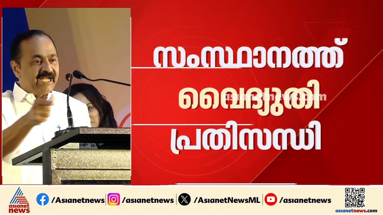 സംസ്ഥാനത്ത് വെെദ്യുതി പ്രതിസന്ധിയുണ്ട്; പരിഹരിക്കാൻ സാധിക്കുമെന്ന് മുഖ്യമന്ത്രി