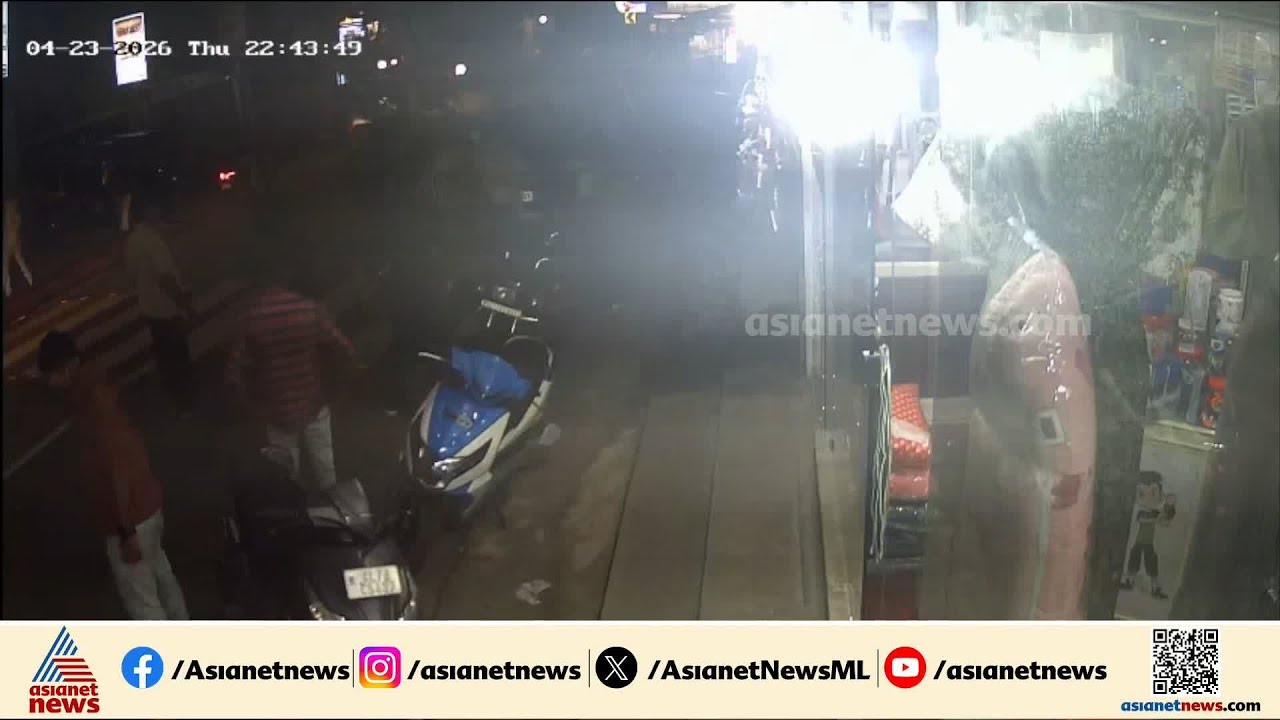 കാട്ടാക്കടയിൽ യുവാവിനെ താക്കോൽകൊണ്ട് കുത്തിക്കൊന്നു; പ്രതിക്കായി തെരച്ചിൽ തുടരുന്നു