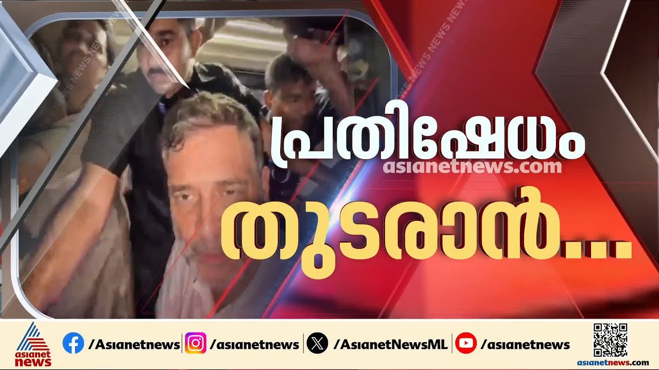 ഗ്യാനേഷ് കുമാറിന്റെ രാജി: പ്രതിഷേധം ശക്തമാക്കാൻ ഉറച്ച് പ്രതിപക്ഷം; രാജ്‌ഘട്ടിലേക്ക് മാർച്ചിന് സാധ്യത