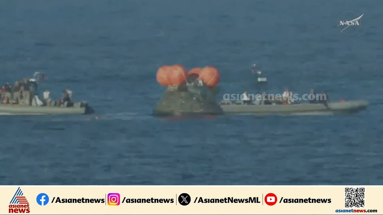 ഓറിയോൺ പേടകത്തിൽ ആദ്യഘട്ട വൈദ്യ പരിശോധന; ആർട്ടെമിസ് 2 സംഘം അൽപസമയത്തിനുള്ളിൽ പുറത്തേക്കിറങ്ങും