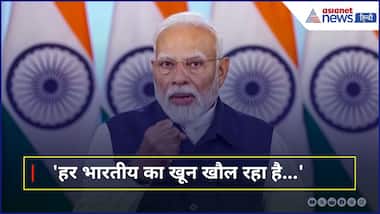 खुद को रोक नहीं पाए PM Modi,'Mann Ki Baat' में Pahalgam Attack पर बताई अपनी पीड़ा