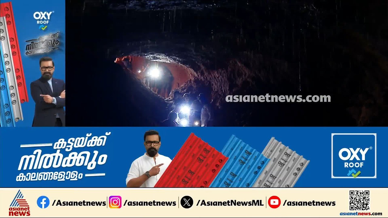 സദന്റെ വീടിന് അടിയിലെ ​ഗുഹ ഇപ്പോഴും സജ്ജീവം; പുതിയ വീടൊരുക്കാൻ ജനകീയ സമിതി