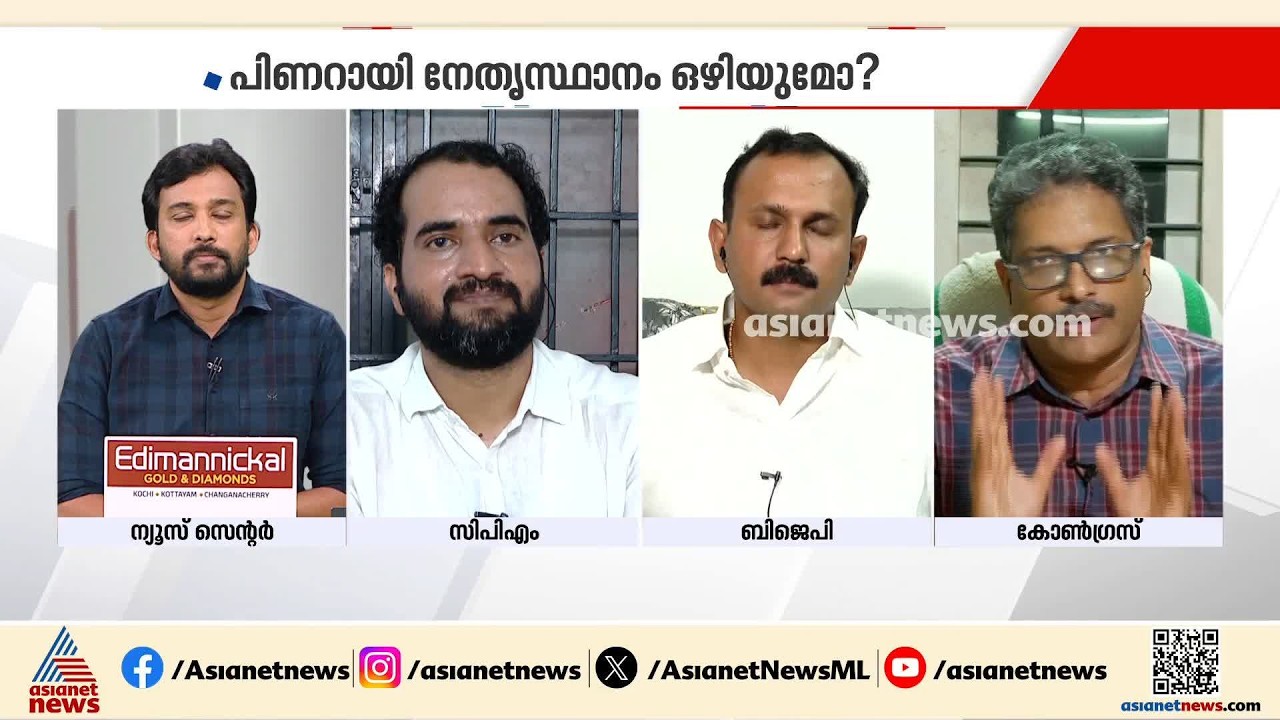 സിപിഎമ്മിന് രാഷ്ട്രീയ വേട്ട എന്ന് ഉന്നയിക്കാൻ ധാര്‍മ്മികമായി അവകാശമില്ലാതെയായി: രാജു പി നായര്‍