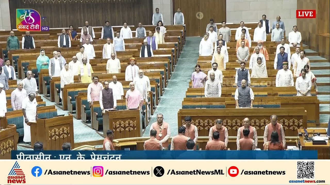 പാർലമെന്റിൽ പ്രതിപക്ഷ ബഹളം; മരിച്ചവർക്ക് അനുശോചനം രേഖപ്പെടുത്തി ലോക് സഭ തൽക്കാലം പിരിഞ്ഞു