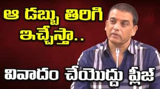 Dil Raju Announces Gaddar Awards for Telugu, Urdu Cinema