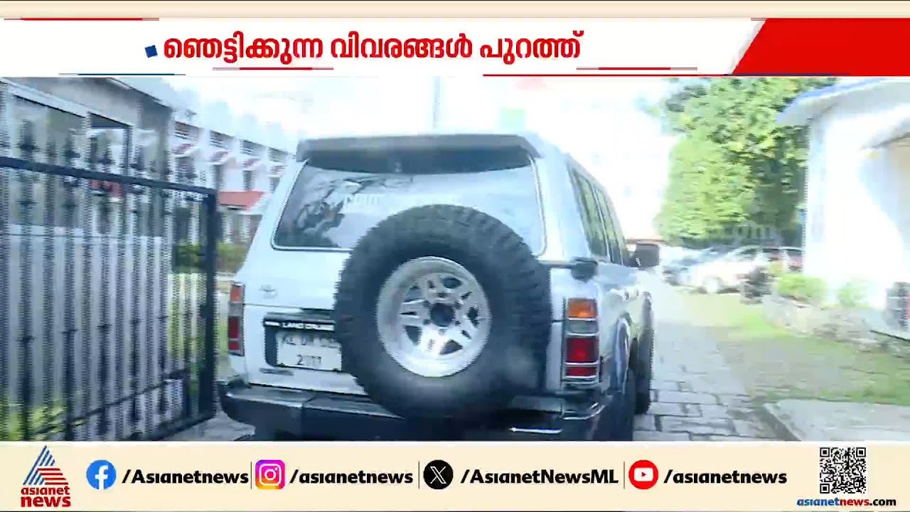 15000 വാഹനങ്ങൾ നികുതി വെട്ടിച്ചു;  ഭൂട്ടാൻ വാഹനക്കടത്തിൽ ഞെട്ടിക്കുന്ന വിവരങ്ങൾ പുറത്ത്