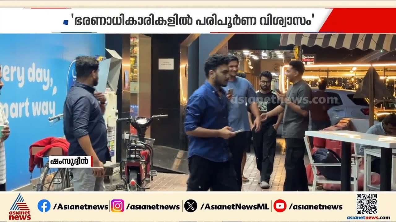 'ഇവിടെ ടെൻഷനില്ല, സേഫാണ്'; ഇറാൻ ആക്രമണം ജനജീവിതത്തെ ബാധിക്കുന്നില്ലെന്ന് മലയാളികൾ