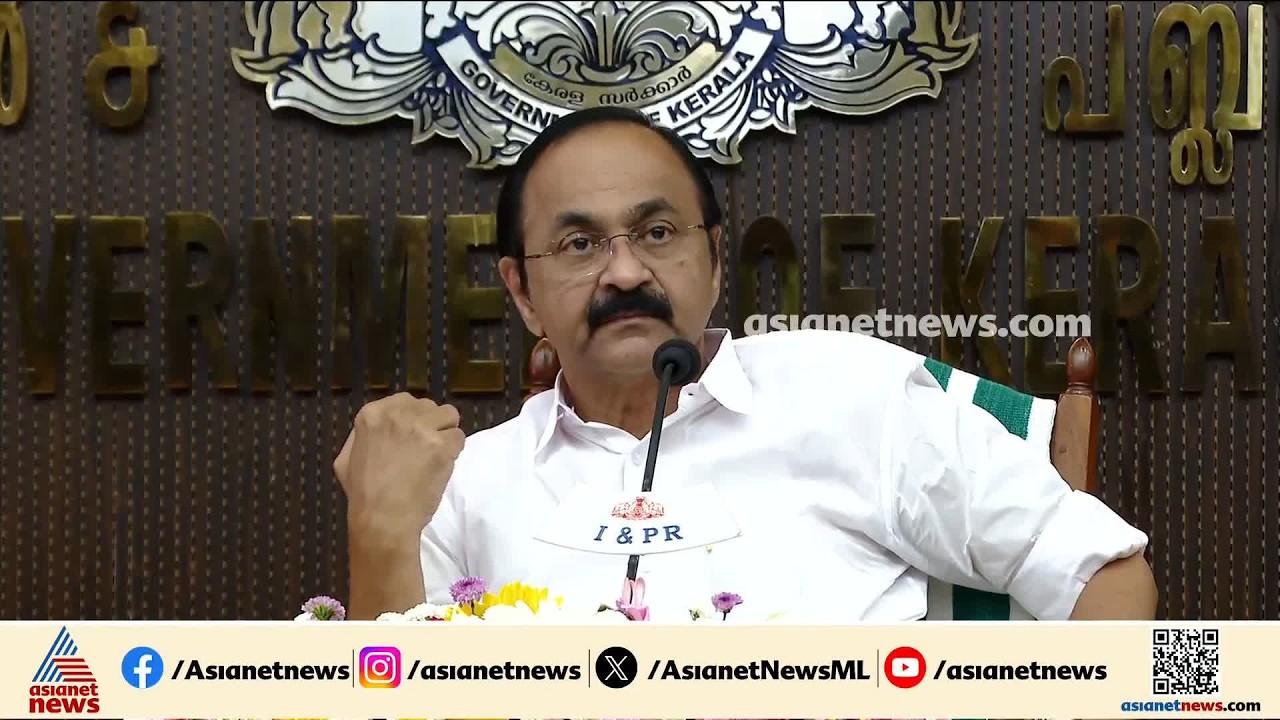 ഈ സർക്കാർ സൃഷ്ടിച്ച ഒരു മരുന്ന് ക്ഷാമവും ഇവിടെയില്ല: വി.‍ഡി സതീശൻ | VD Satheesan
