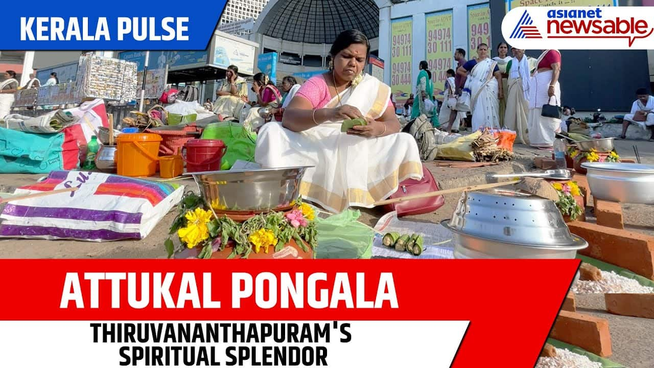 Kerala Pulse | Attukal Pongala 2025: Behind the Magic of Thiruvananthapuram's Iconic Festival