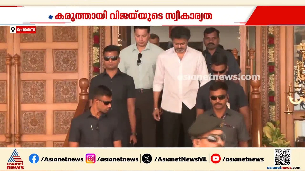 ഭരണത്തിലും സൂപ്പര്‍ ഹിറ്റായി വിജയ് സർക്കാരിന്റെ 100 ദിനങ്ങൾ:  അഴിമതിവിരുദ്ധ പോരാട്ടത്തിന് കൈയ്യടി