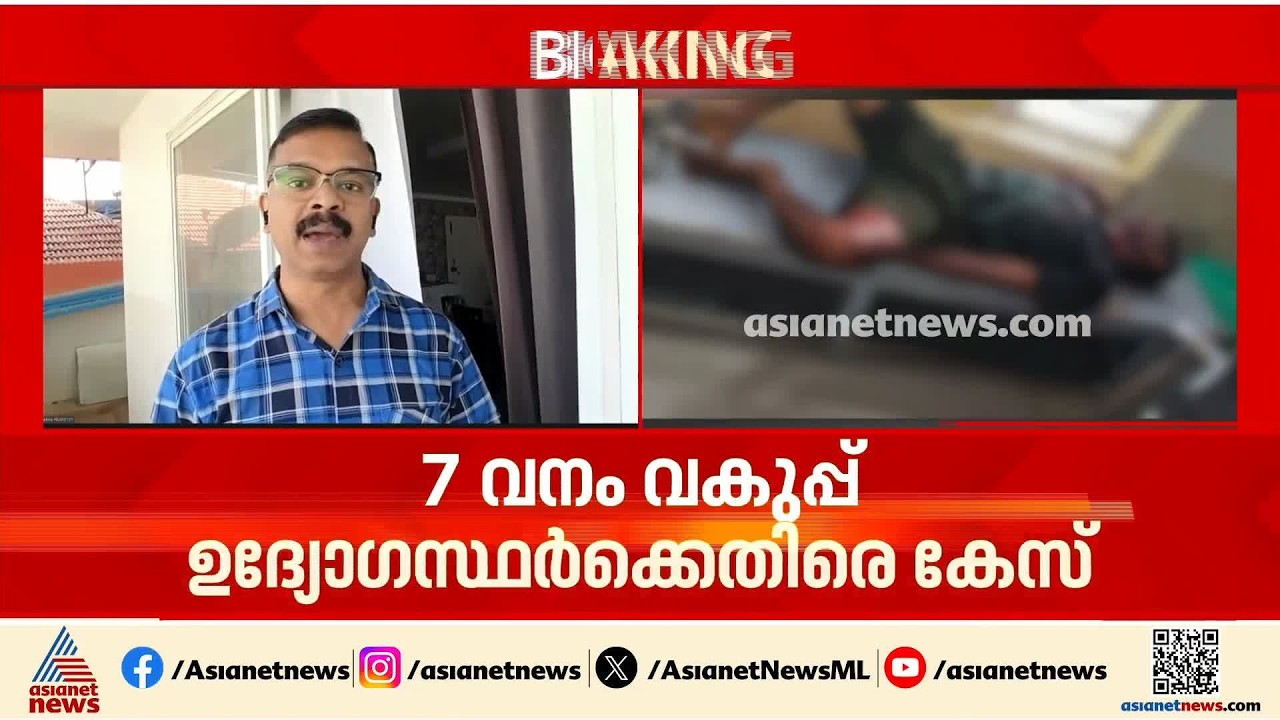 കൊല്ലപ്പെട്ടത് പശുക്കളെ അന്വേഷിച്ച് പോയവർ; ചാമരാജ് ന​ഗർ വെടിവെപ്പിൽ ഉദ്യോഗസ്ഥർക്കെതിരെ കേസ്