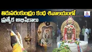 Special Abhishekam at Tiruparankundram Temple | Maha Shivaratri